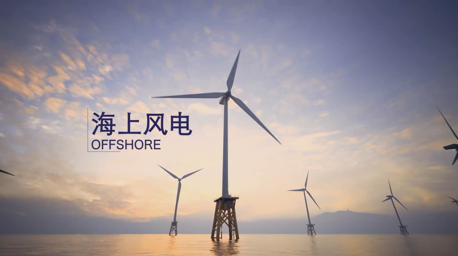 wind turbine video animation
